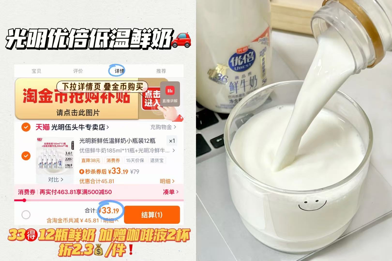 下拉！这是我喝过蕞好喝的鲜牛奶！