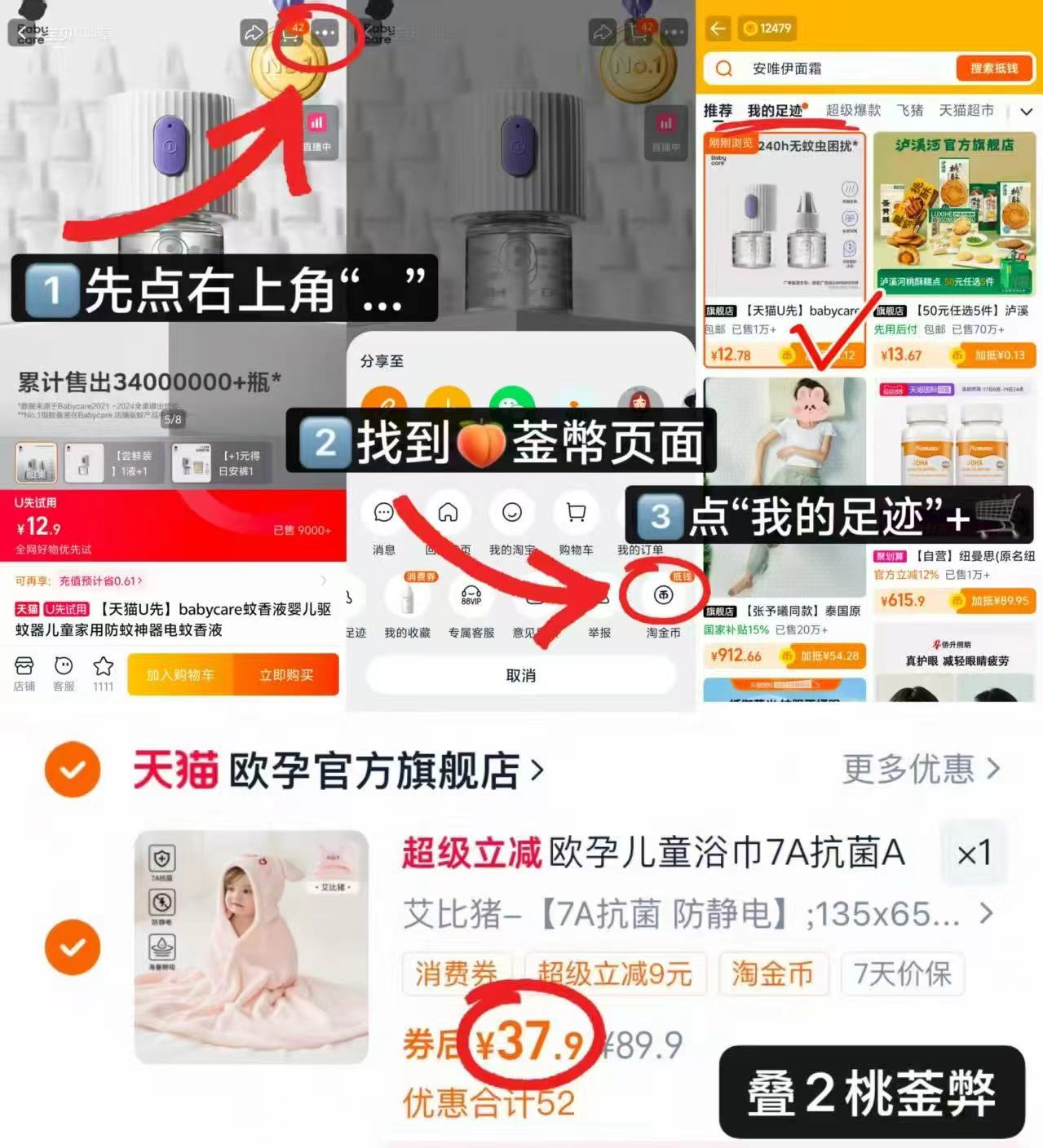 欧孕儿童浴巾婴儿斗篷浴袍