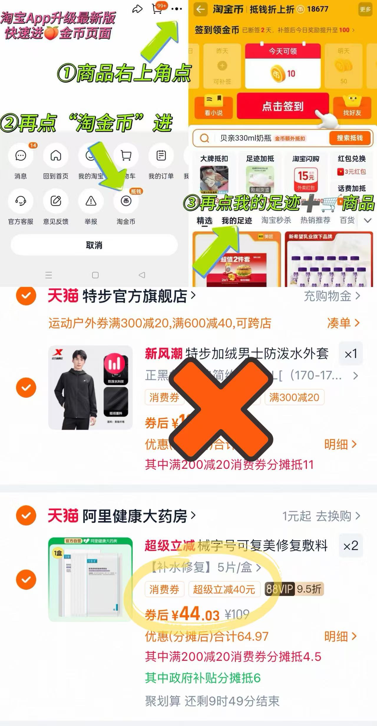 【神车】可复美医用透明质酸钠面膜5片