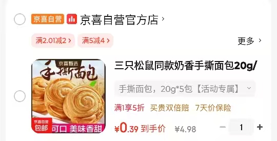 戴可思儿童牙膏3到6岁到12岁宝宝牙膏