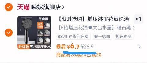 【强势来袭20年质保】增压淋浴花洒洗澡喷头