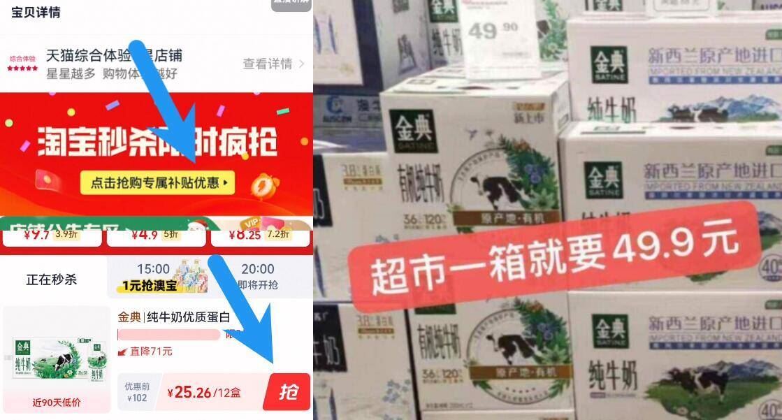 金典纯牛奶200ml*12/有机纯200ml*10