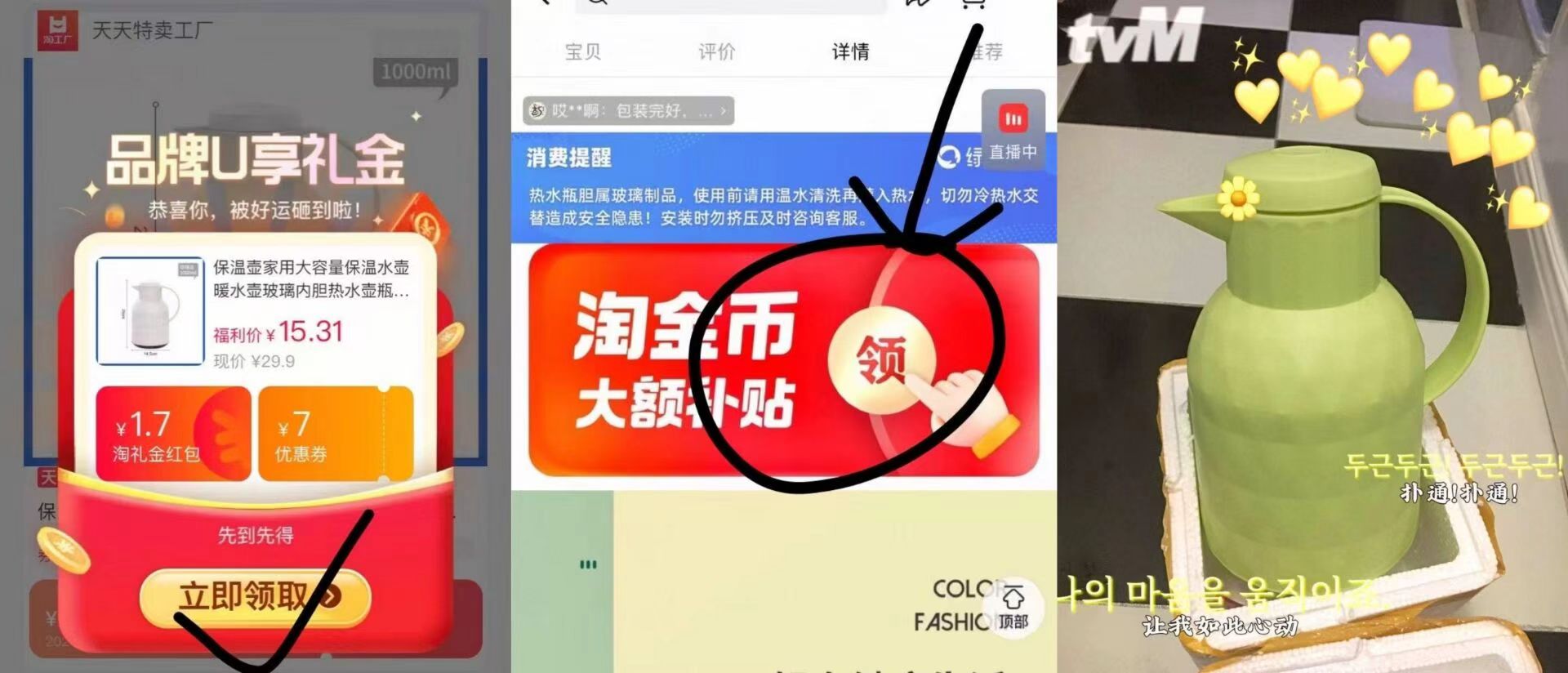 【乐唯诗】家用大容量保温水壶1000ml