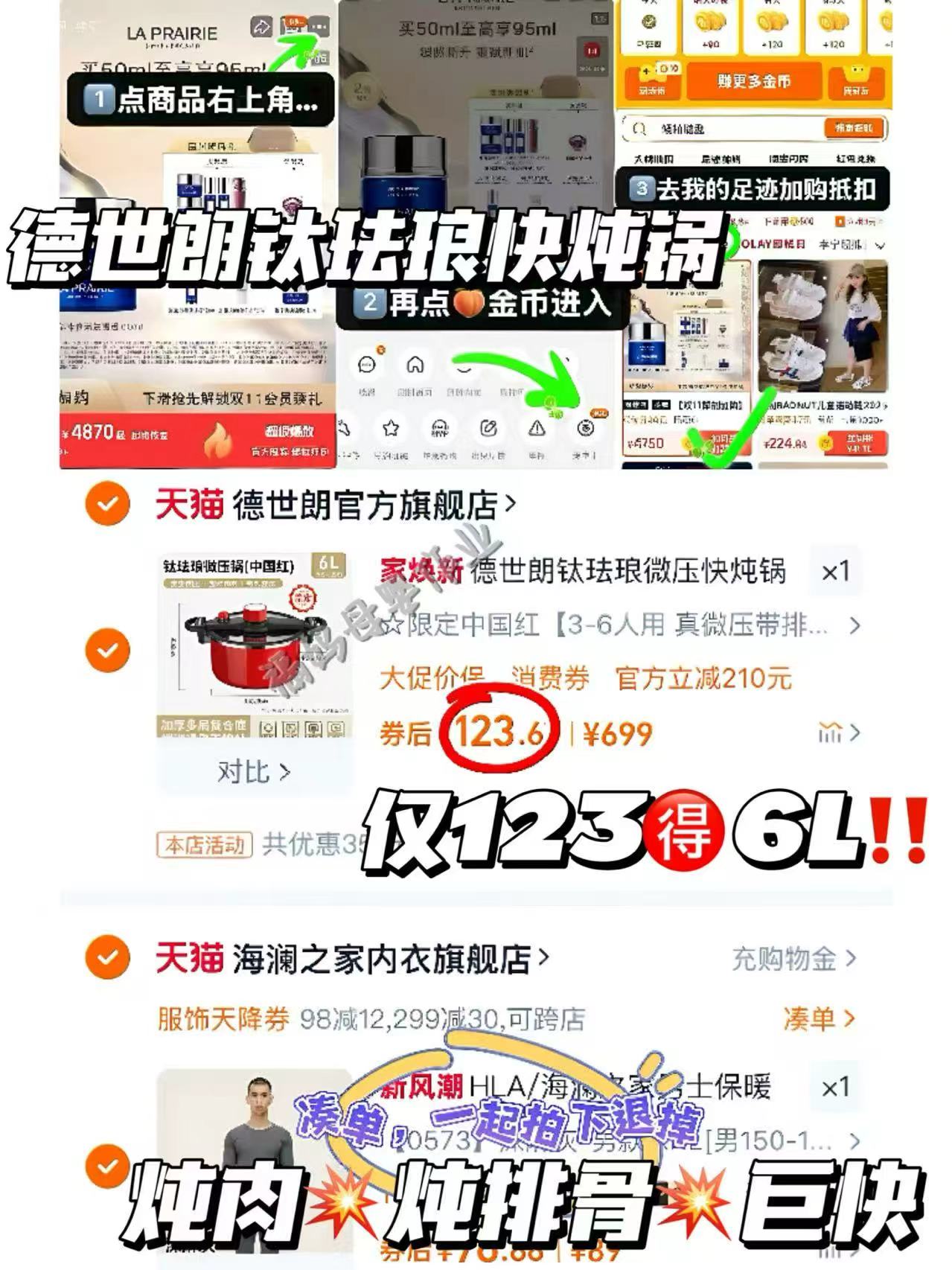 SnowBear小白熊婴儿指甲剪套装