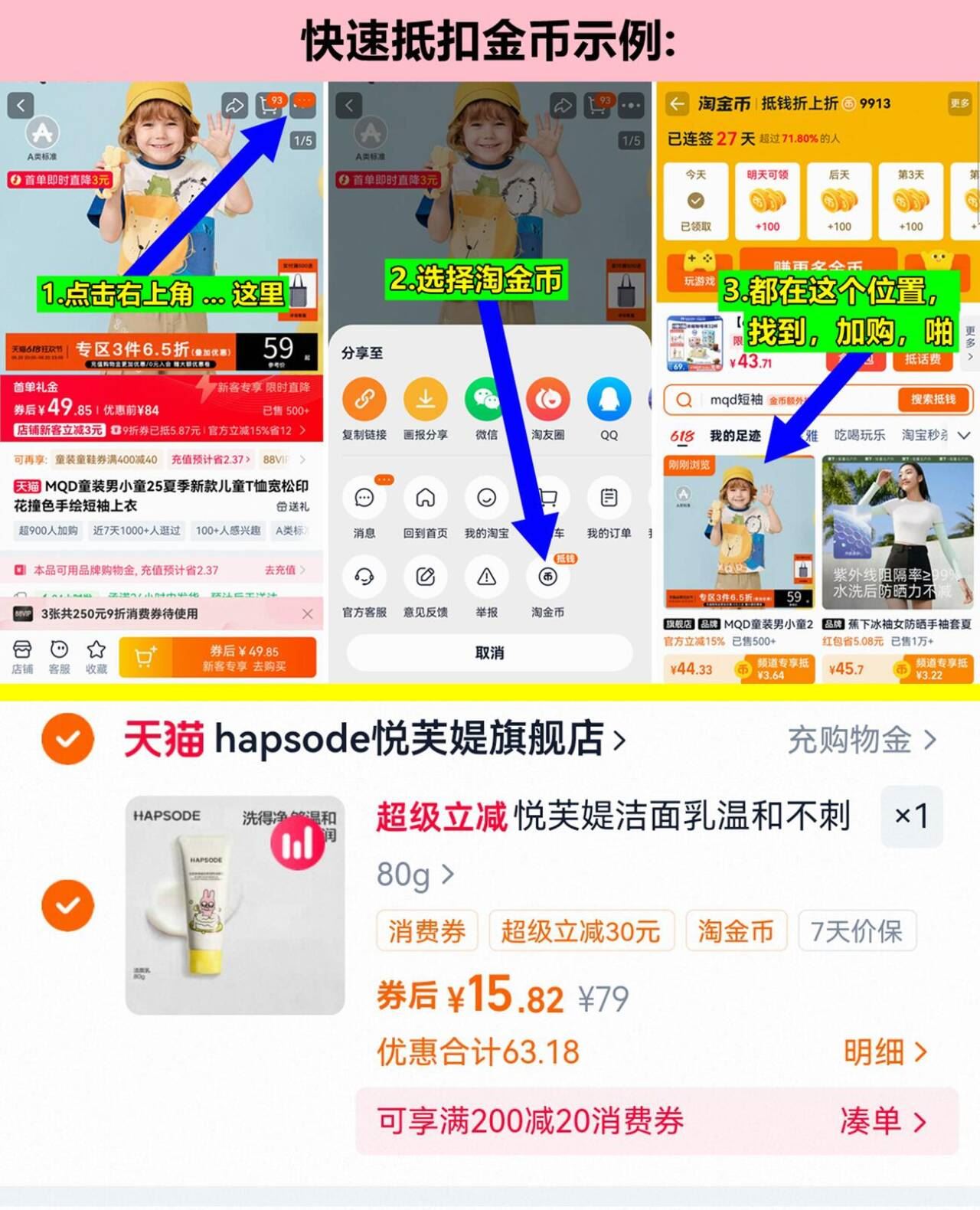 白象旗舰方便面任选12袋！