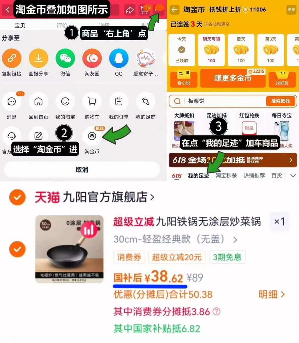 九阳家用无涂层铁锅电磁炉燃气灶通用不易
