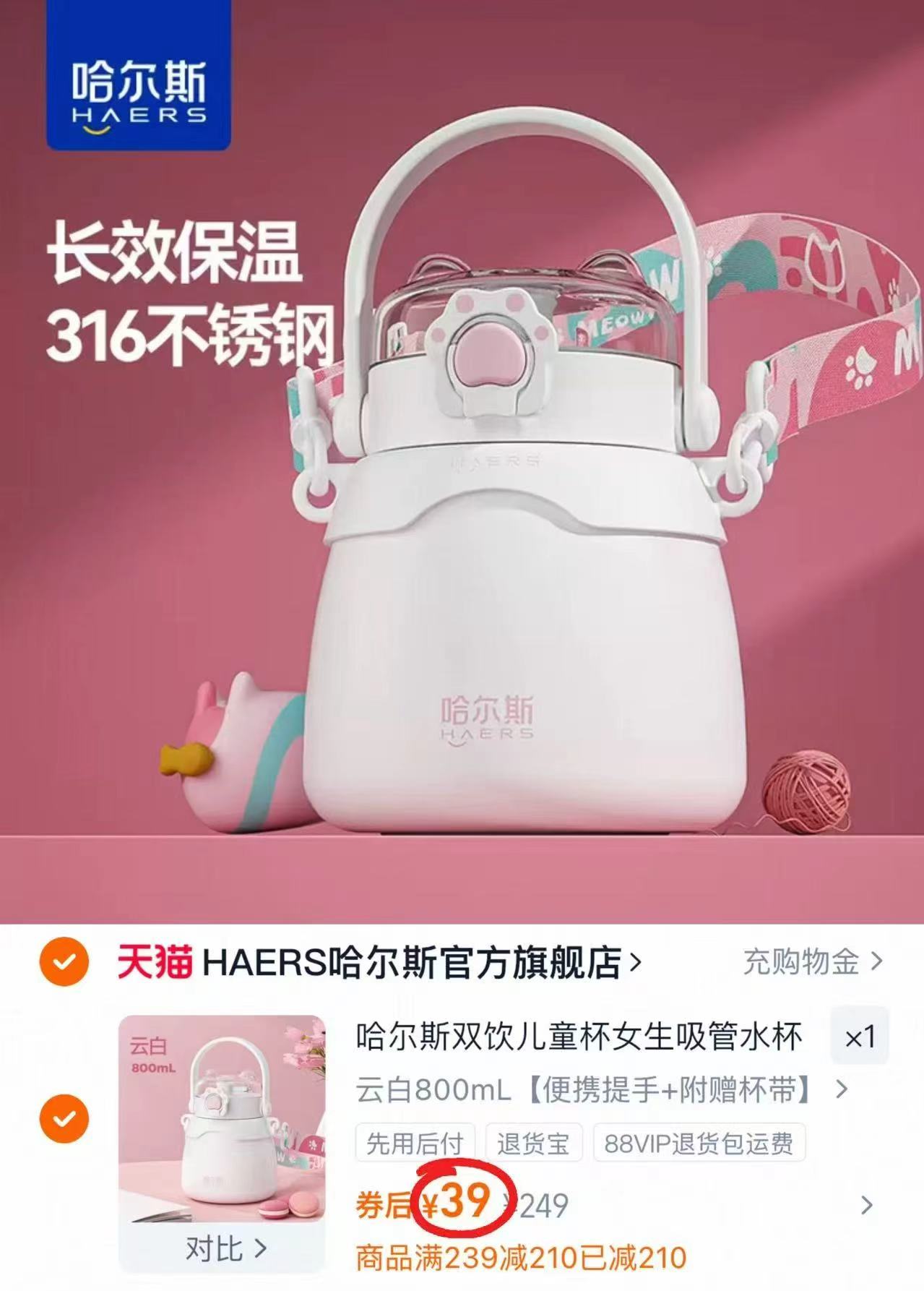 babycare宝宝辅食碗婴儿餐具合集