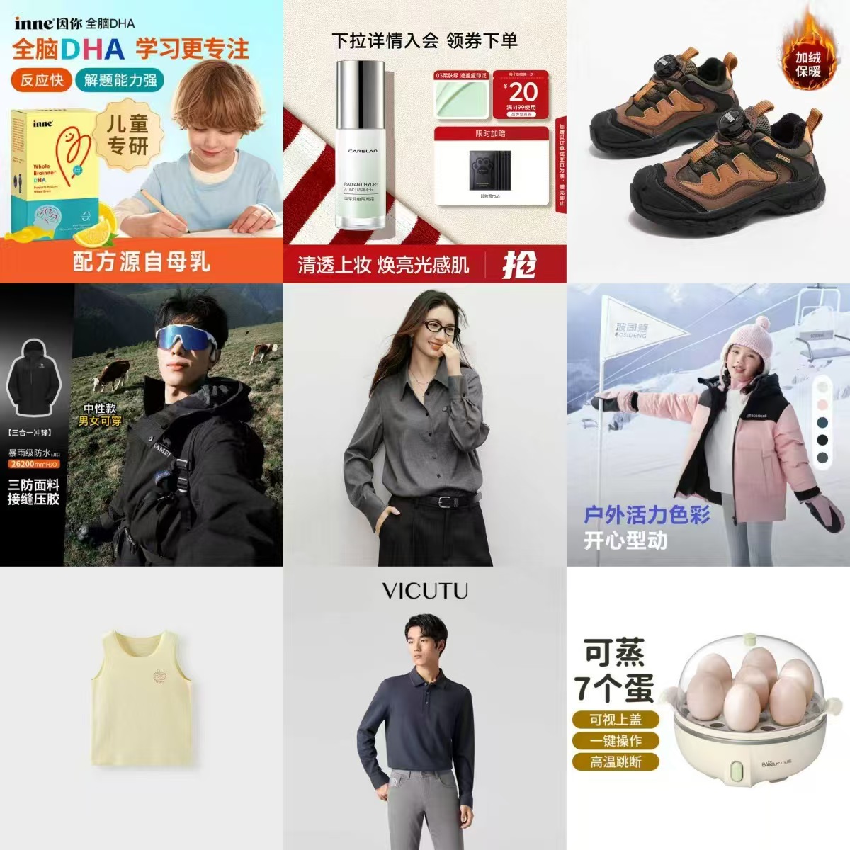 七度空间优雅超薄透气卫生巾40片