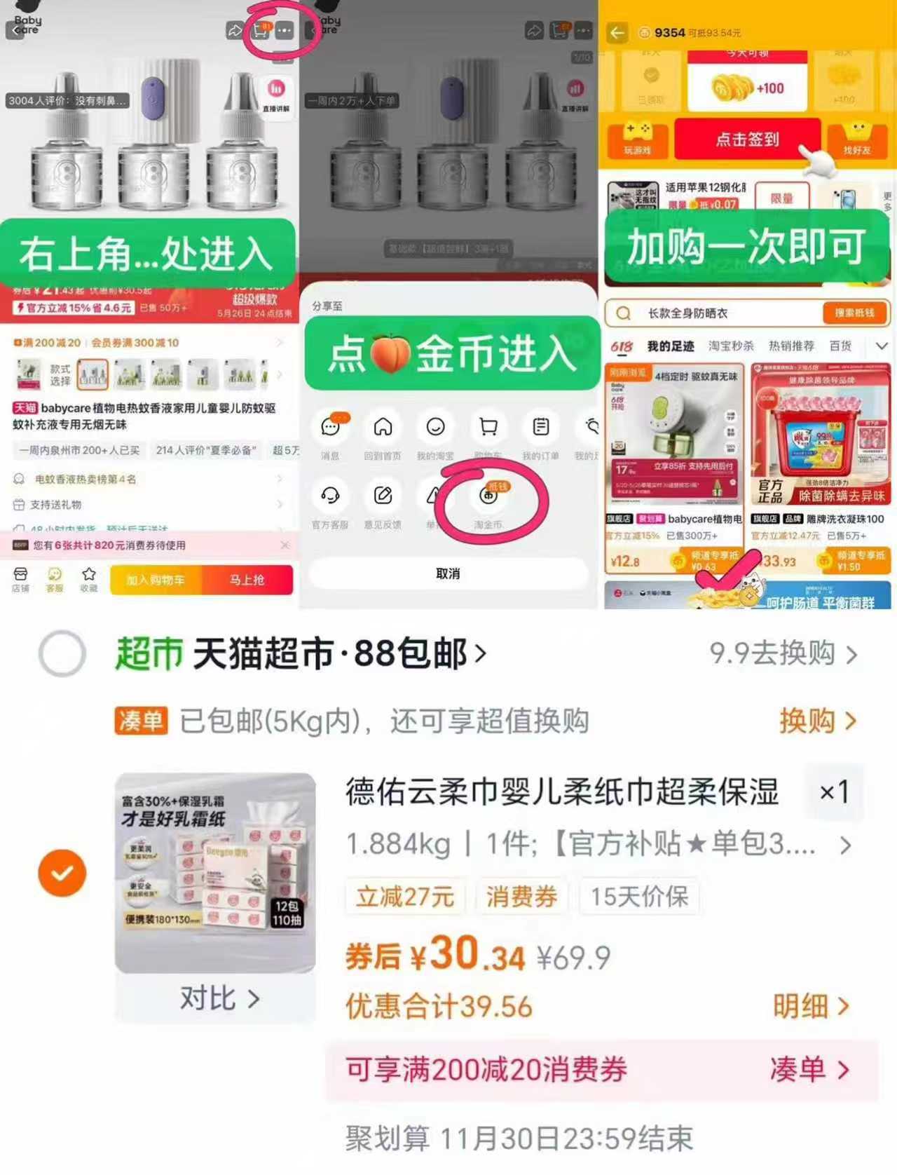 德佑婴儿手口专用湿巾紫包加厚款80抽*5包