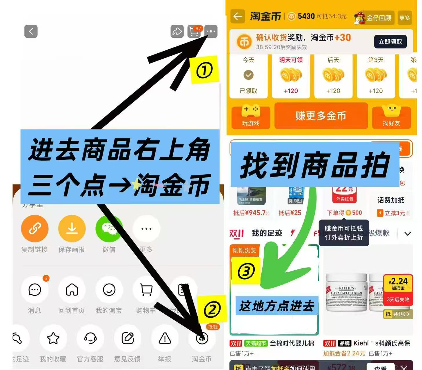 可心柔V9云柔巾婴儿宝宝110抽*12