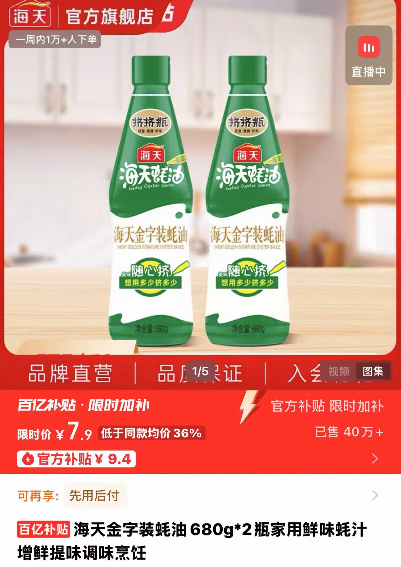 【真维斯】美拉德肯豆风面包服