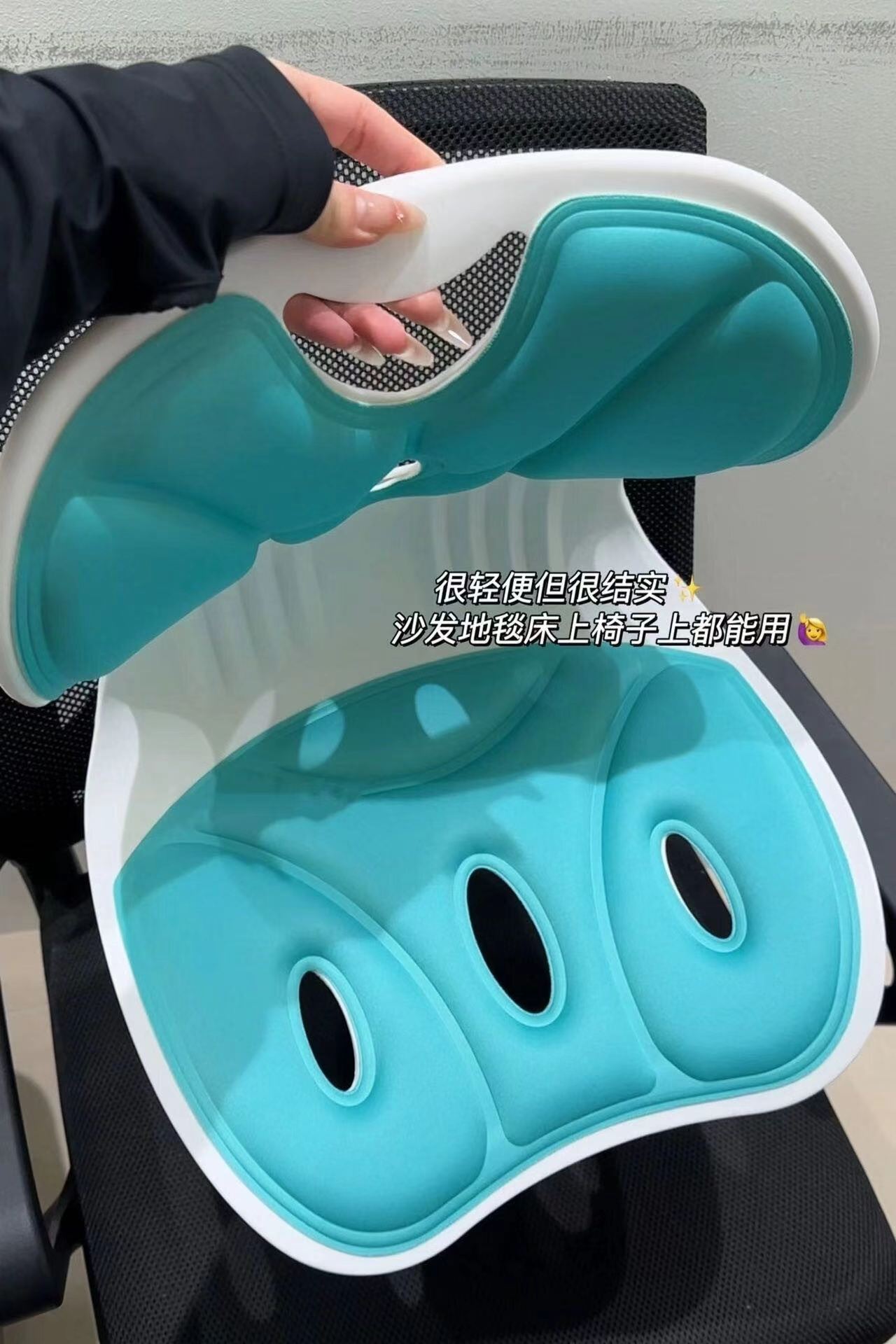 【降价】久坐党必入好物护腰坐垫