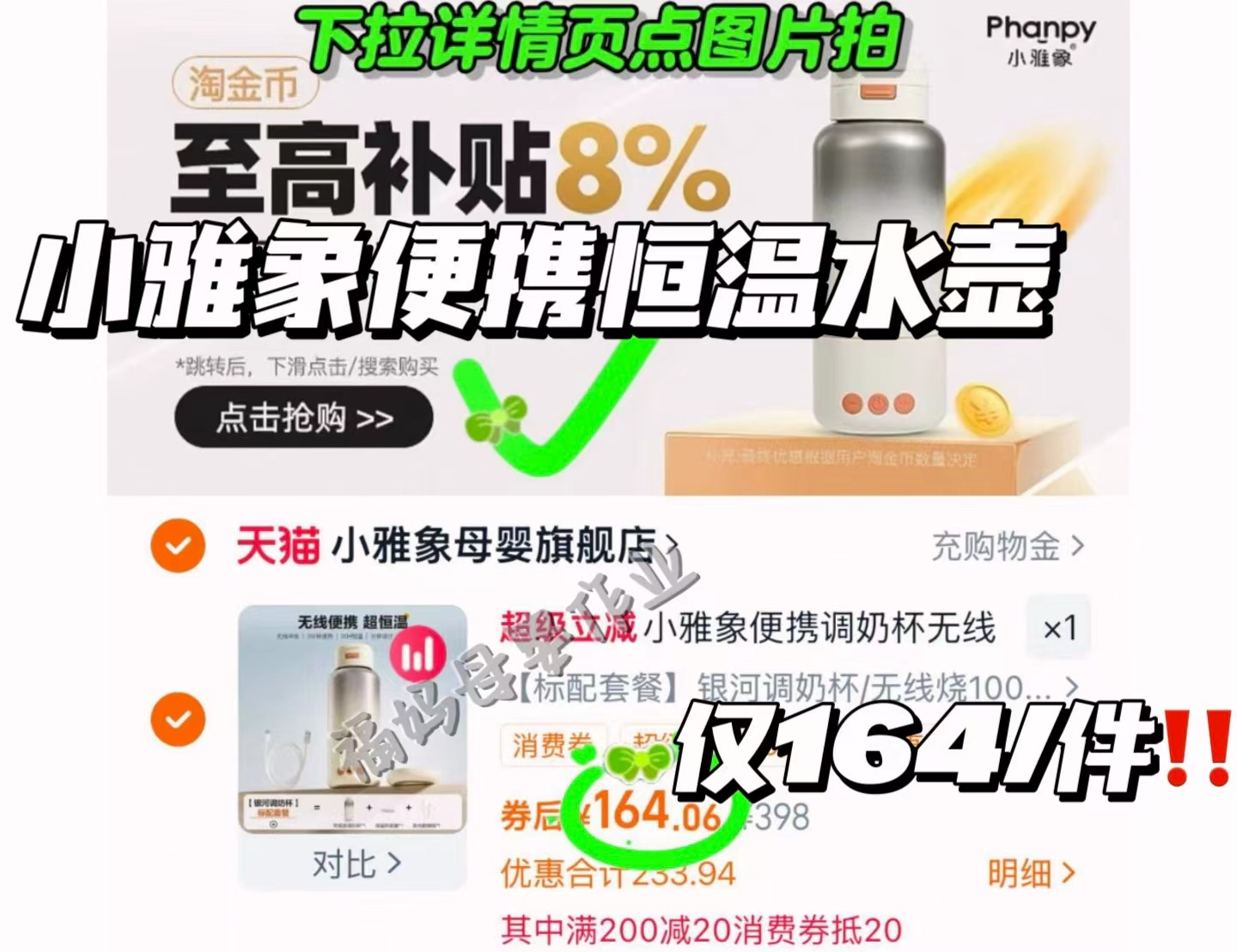 奥妙酵素内衣洗衣液300g*3瓶