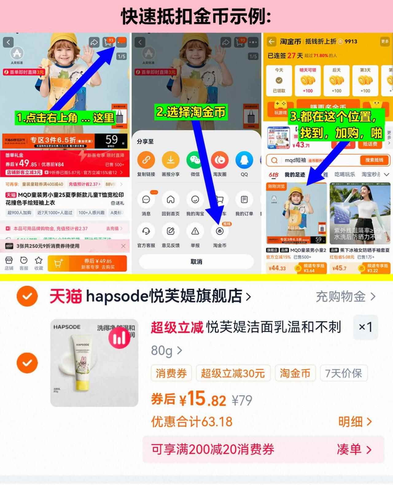 诺梵松露巧克力万圣节50g/袋*4袋