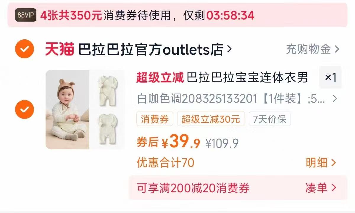 贝肽斯儿童洗漱巾防水围兜多功能四季可用