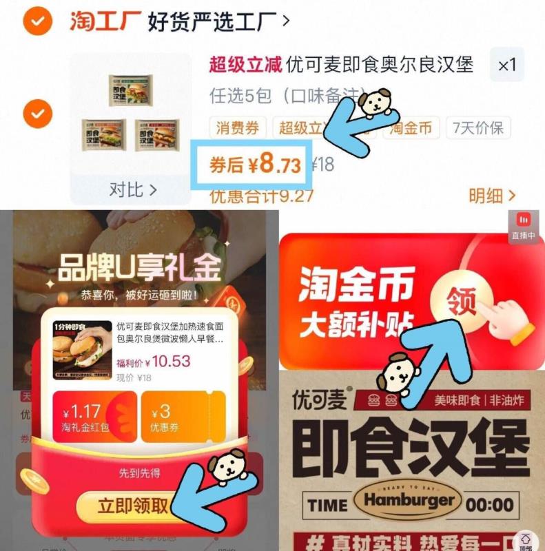 卫龙缤纷辣条礼包571g休闲辣味大小面筋