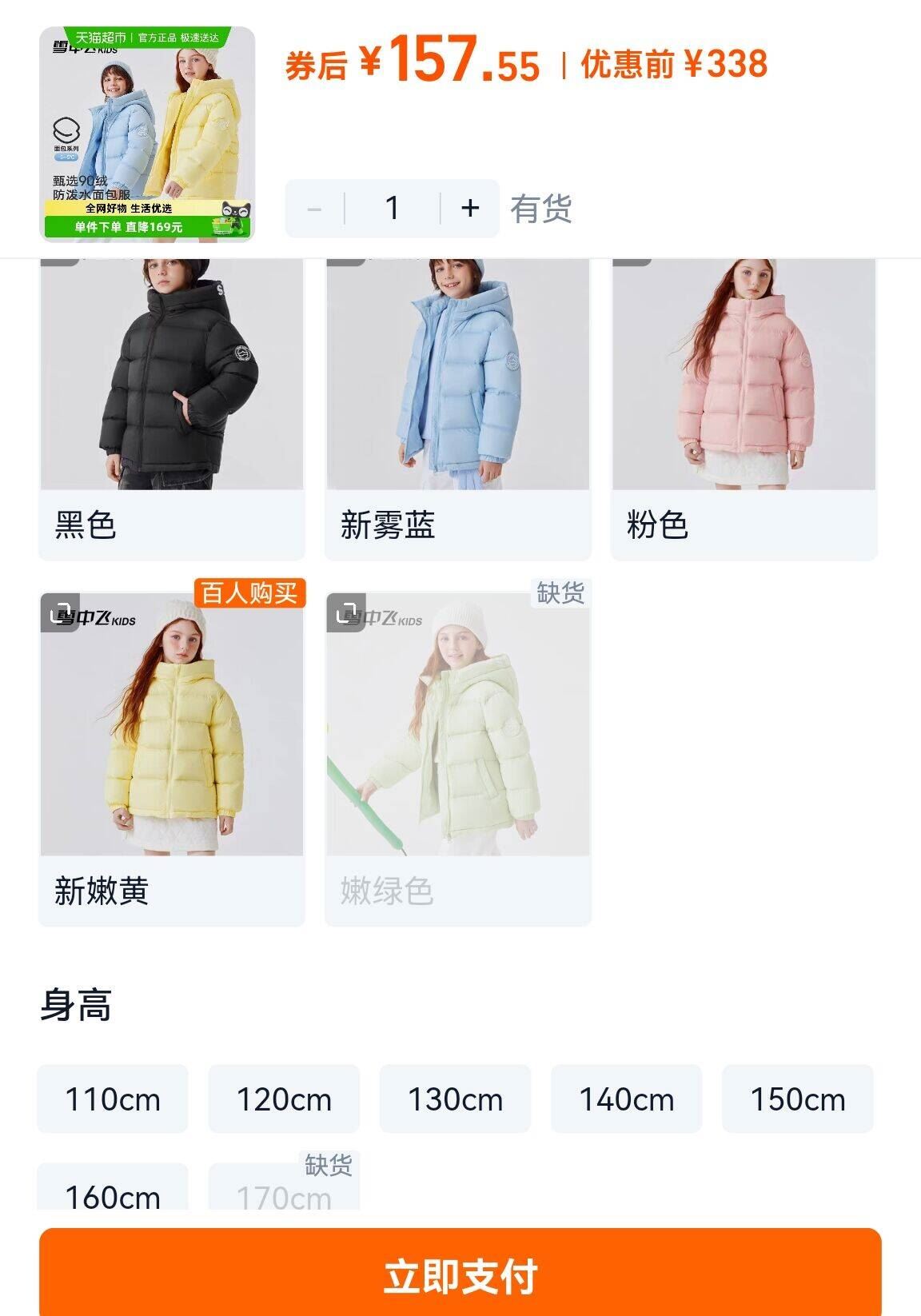 整只装！京祥德德州五香扒鸡500g*2