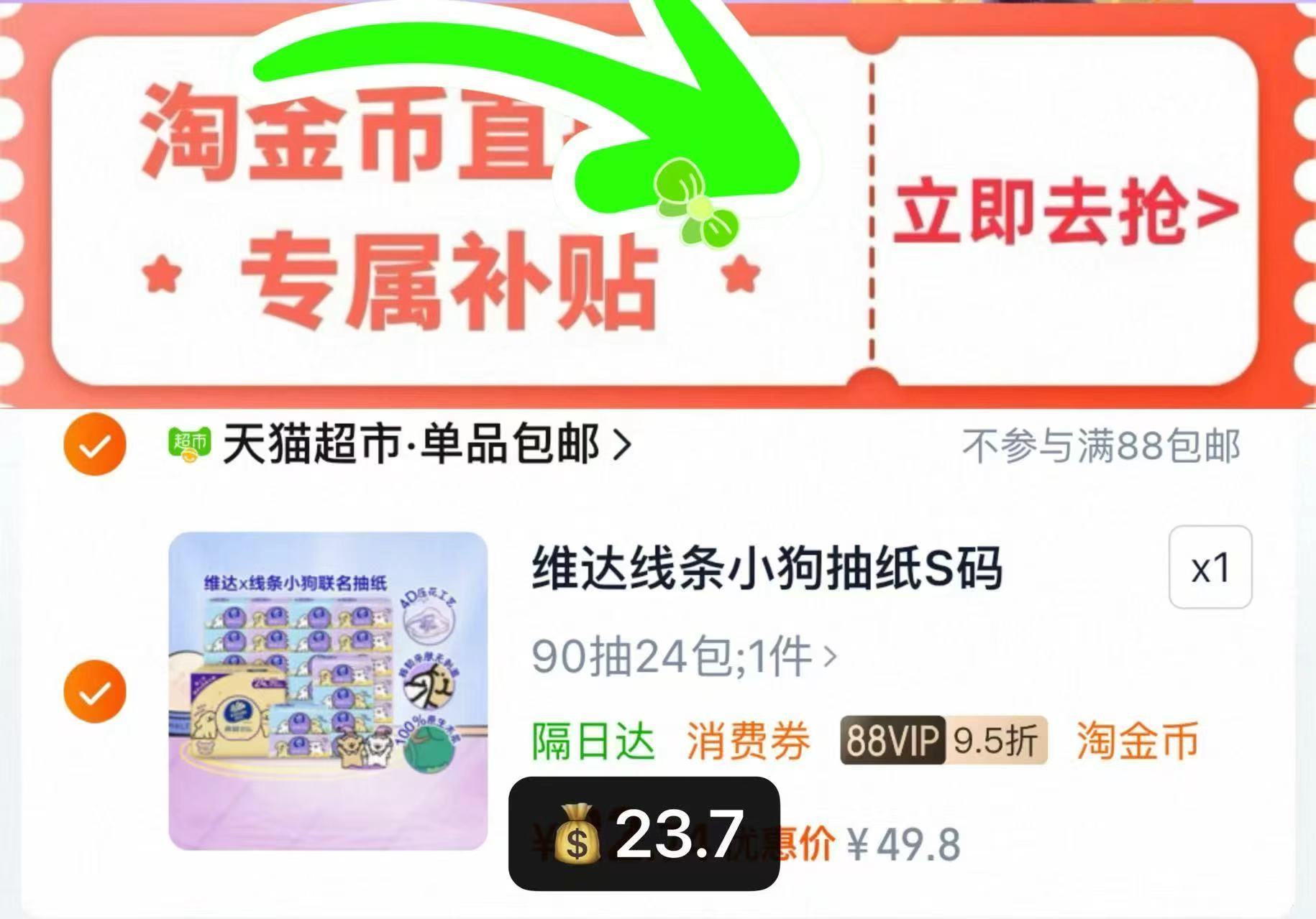 星鲨维生素d3滴剂3盒72粒