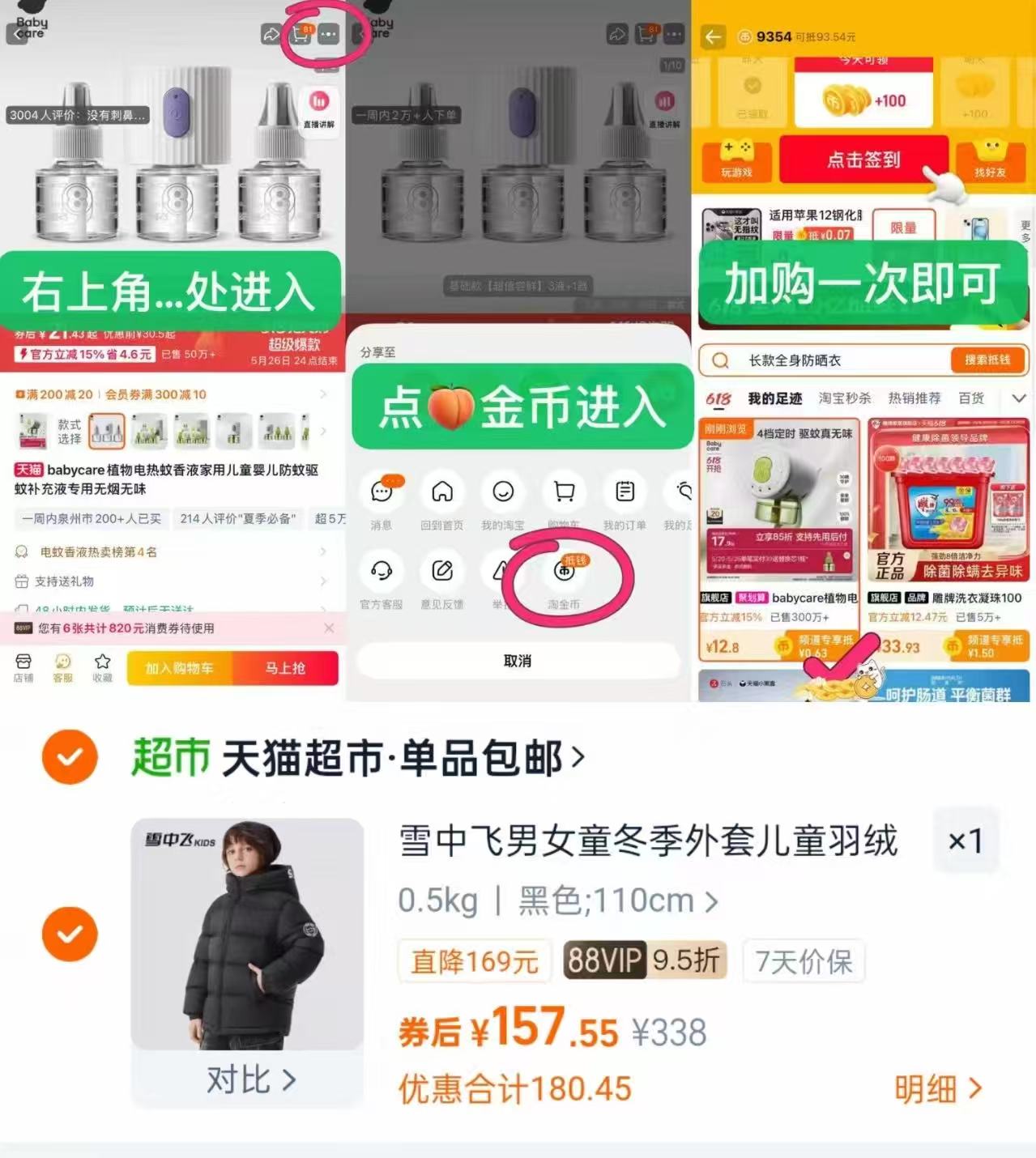 雪中飞kids儿童羽绒新款加厚面包服