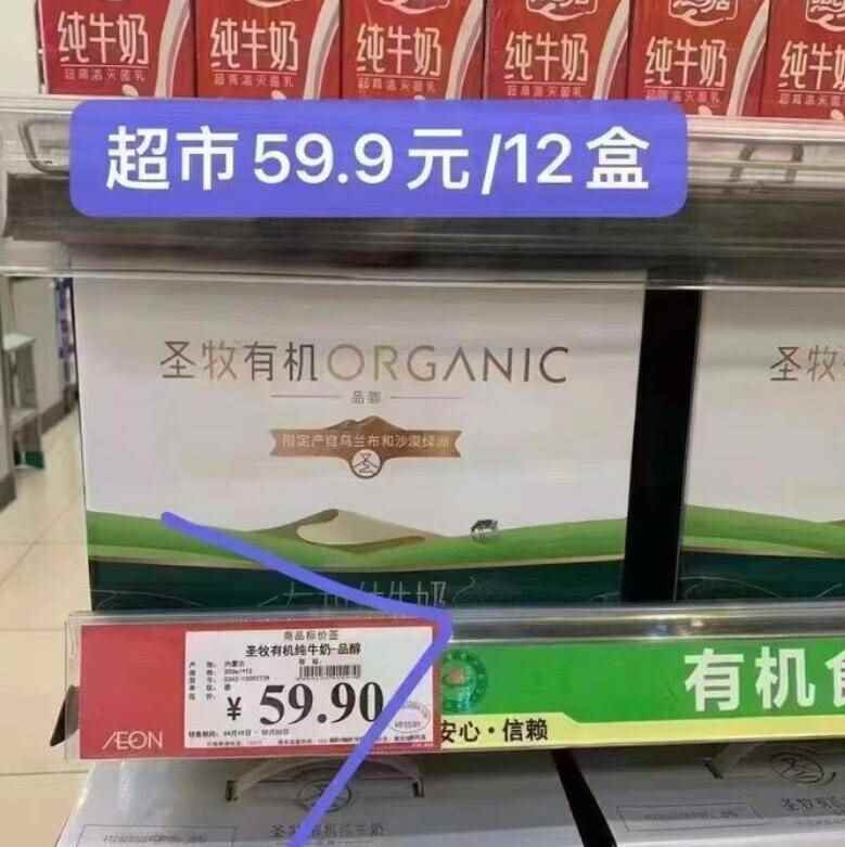 送280g！李子柒螺蛳粉240g*2+酸笋280g*2