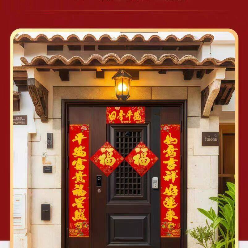 马年新年礼包306件套