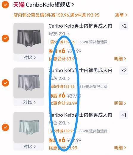 【拍5件】CariaKnar/男士纯棉内裤5条