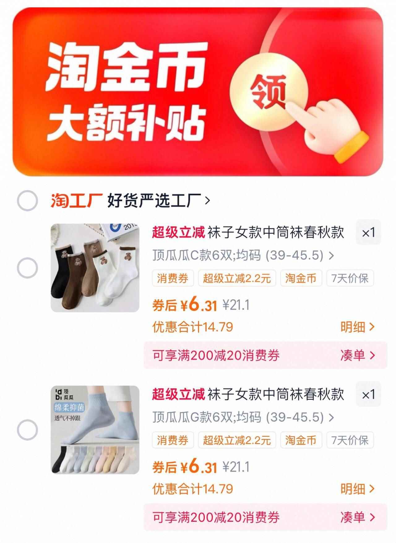 【龙王】原味无蔗糖豆浆粉30g*14袋