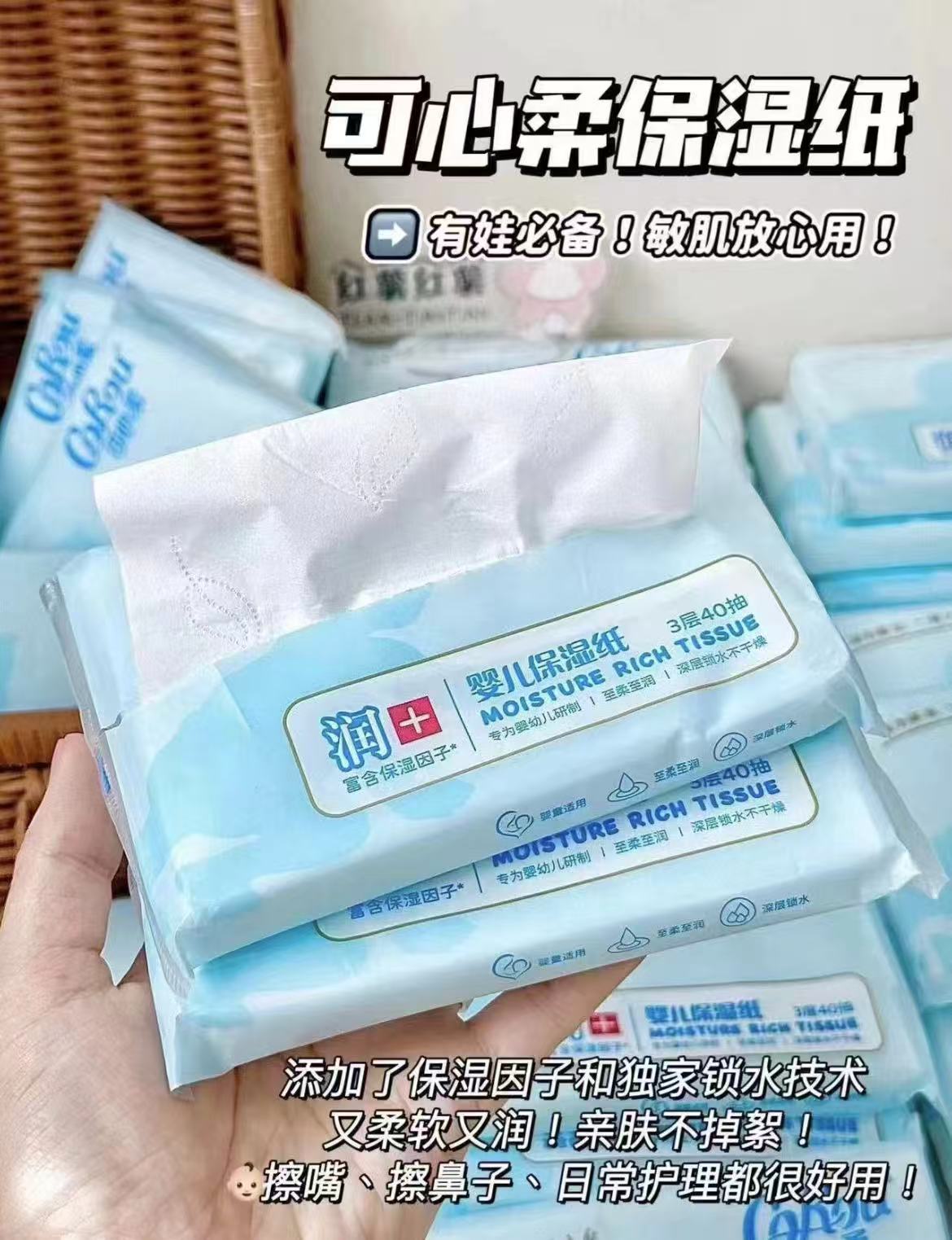 babycare幼朴洗护试用装特护面霜10g