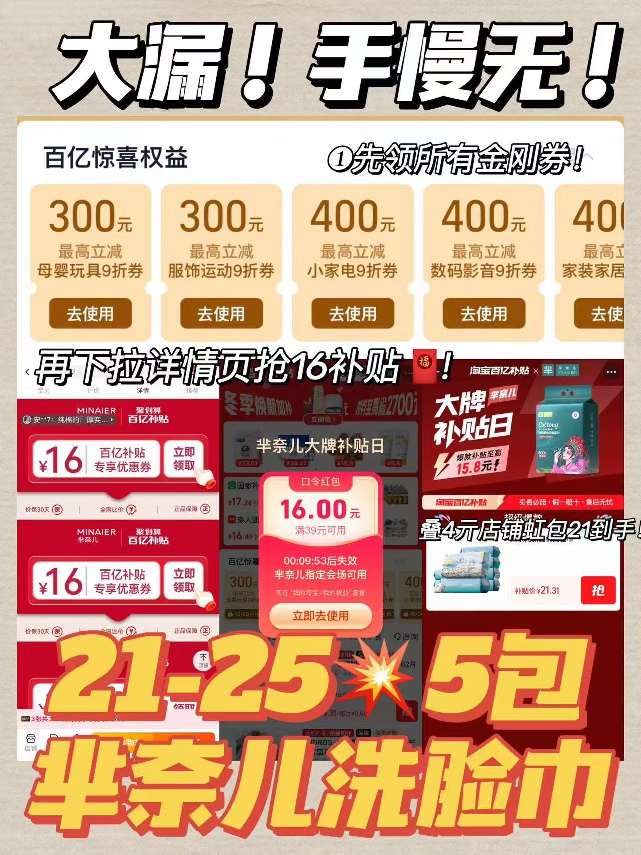 下拉详情页芈奈儿新疆棉洗脸巾50抽*5包