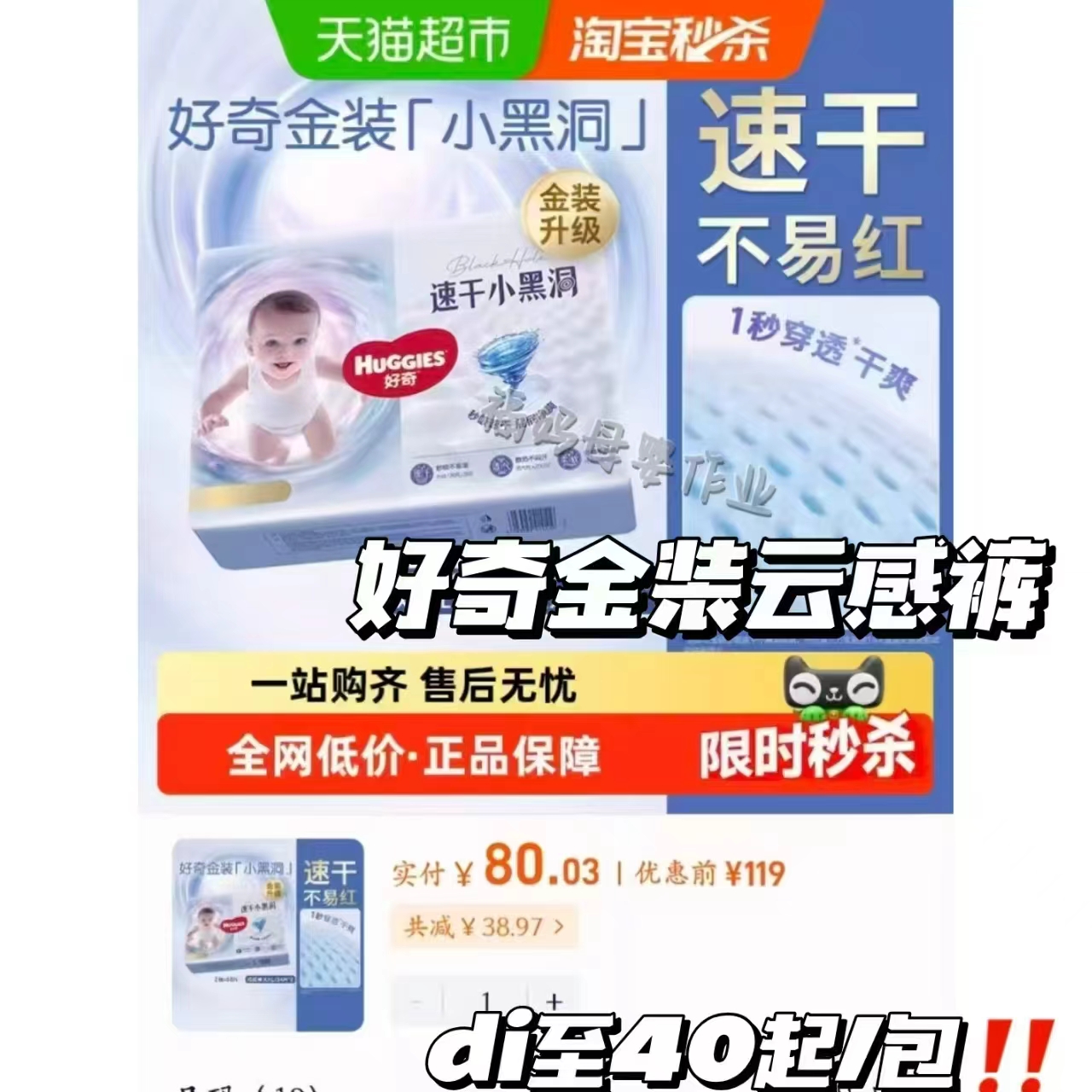 ?儿童面霜良心价｜10.8元/支！一页612学龄修护霜，秋冬滋润不红脸～