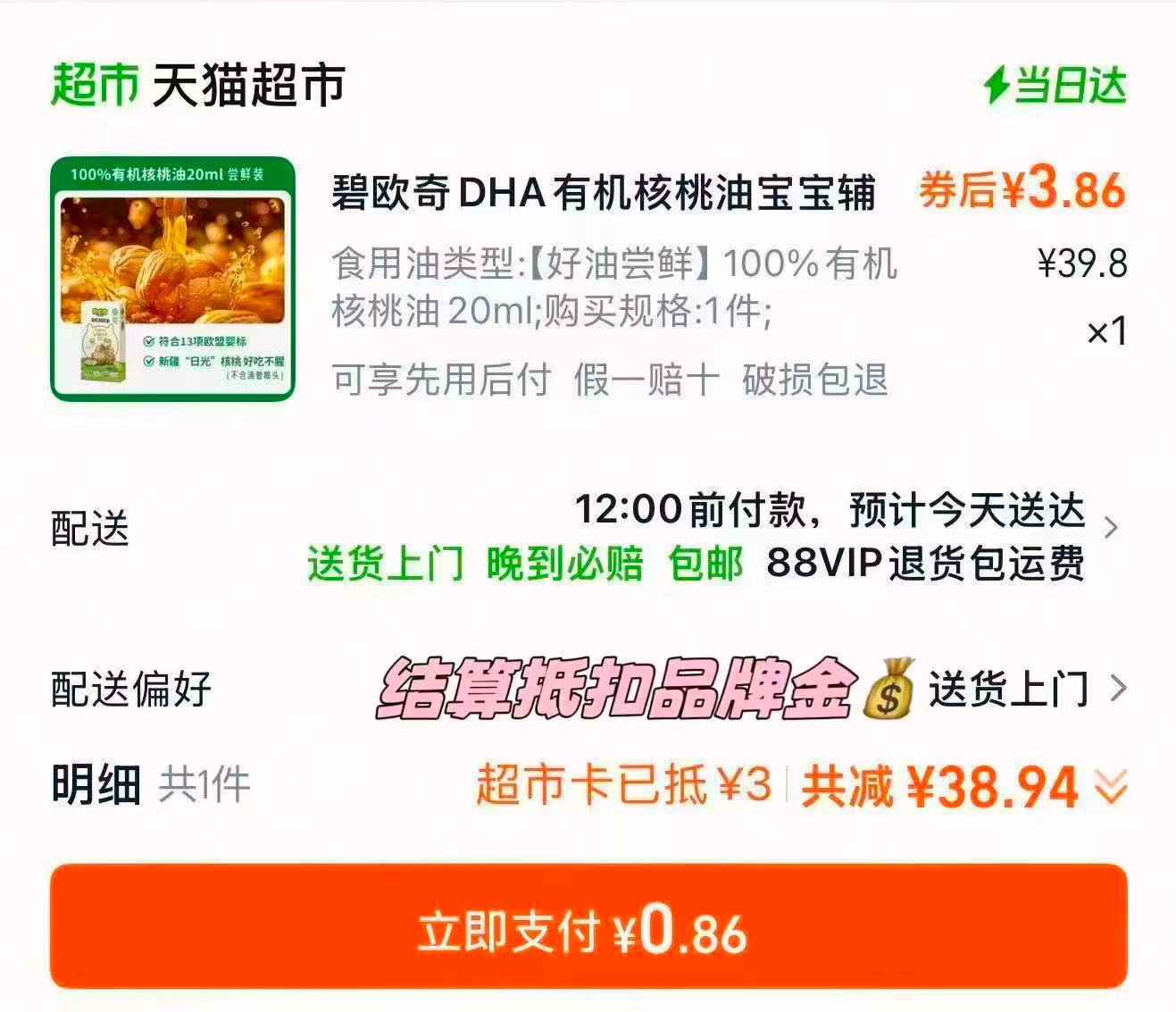 可心柔V9云柔巾婴儿宝宝110抽*12