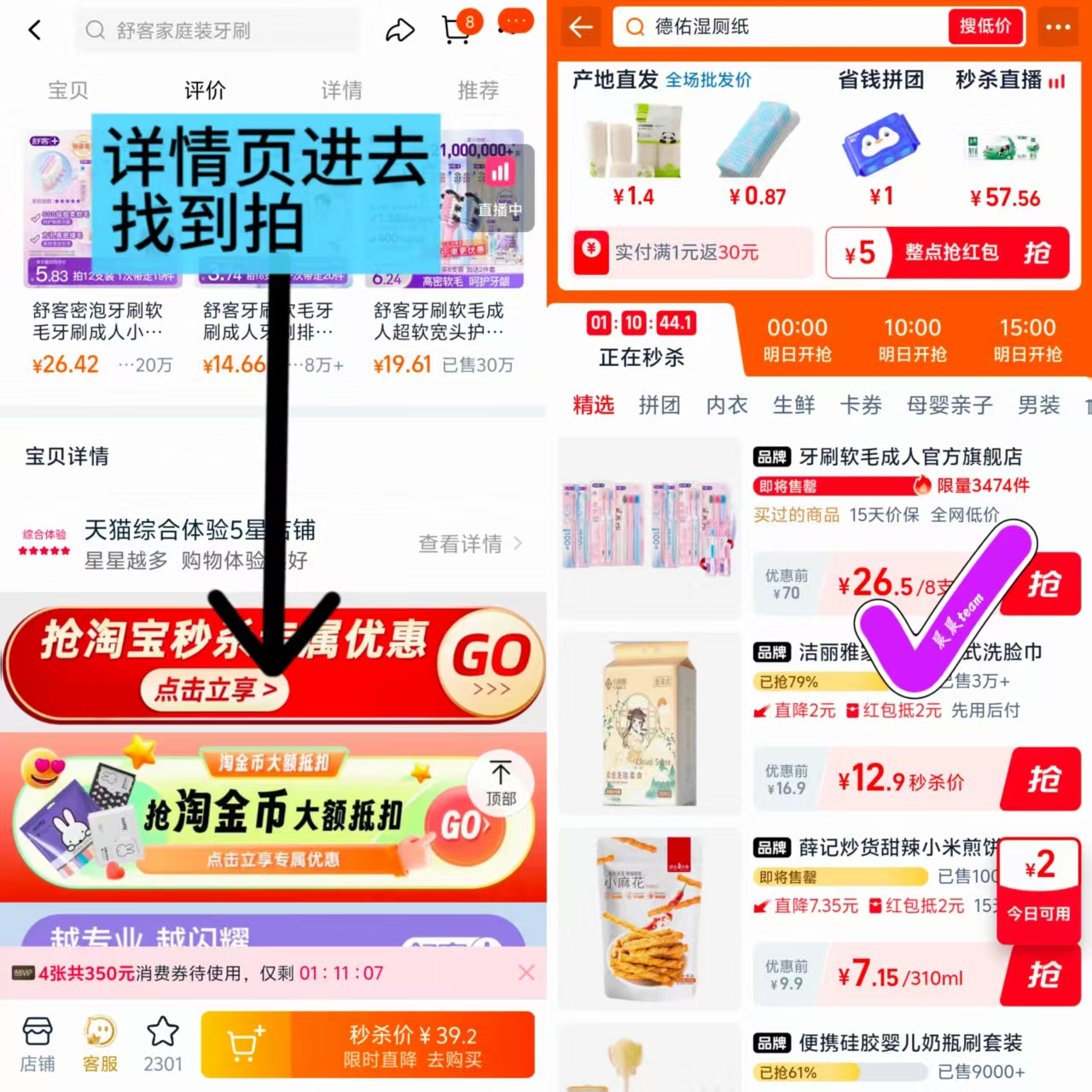 【买1套送1套】舒客宽柔弹力软毛牙刷共16支