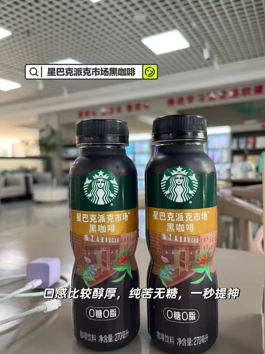 下拉！星巴克咖啡超值性价比组合