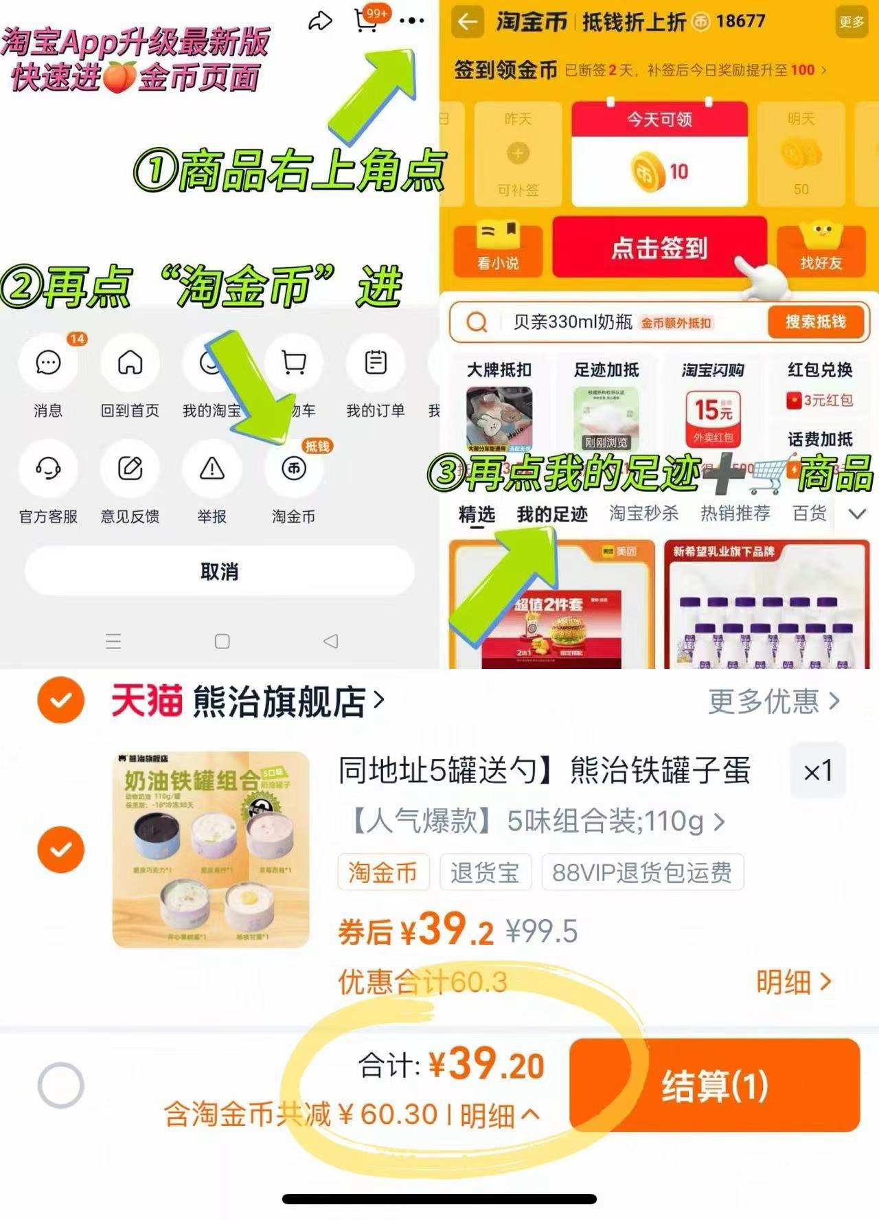 切记拍5件！熊治铁罐子蛋糕动物奶油5罐！！