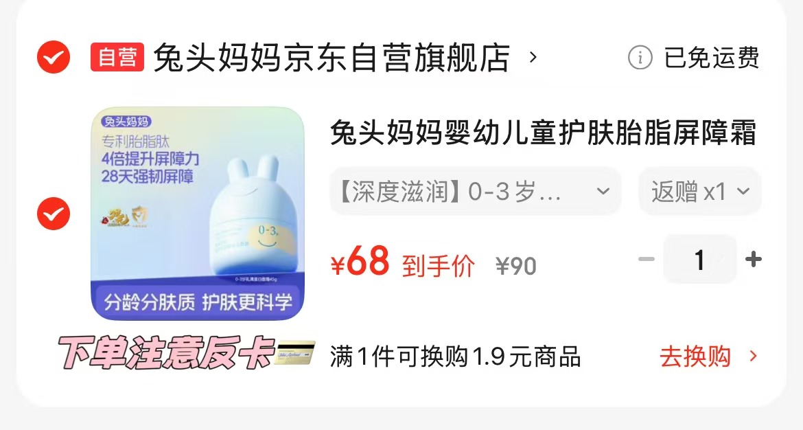 【10点百补】心相印厨房用纸60抽6大包