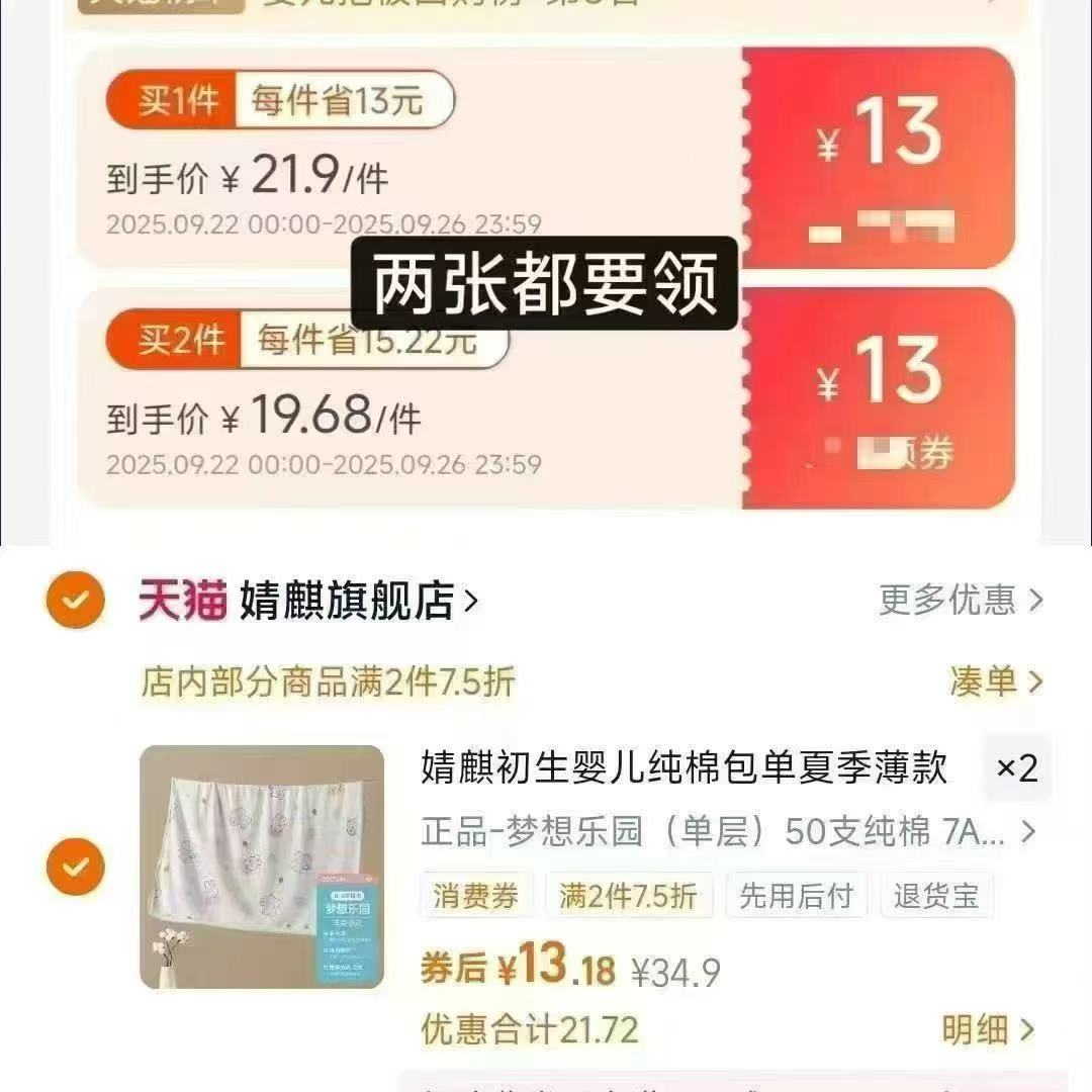 婧麒新生婴儿包单秋冬纯棉襁褓裹布包巾