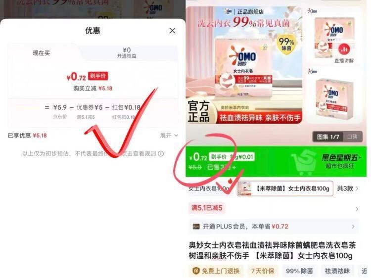 水之蔻烟酰胺5%焕靓精华身体乳220g