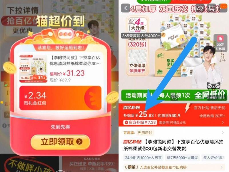 元气森林3种口味气泡水280ml*24瓶