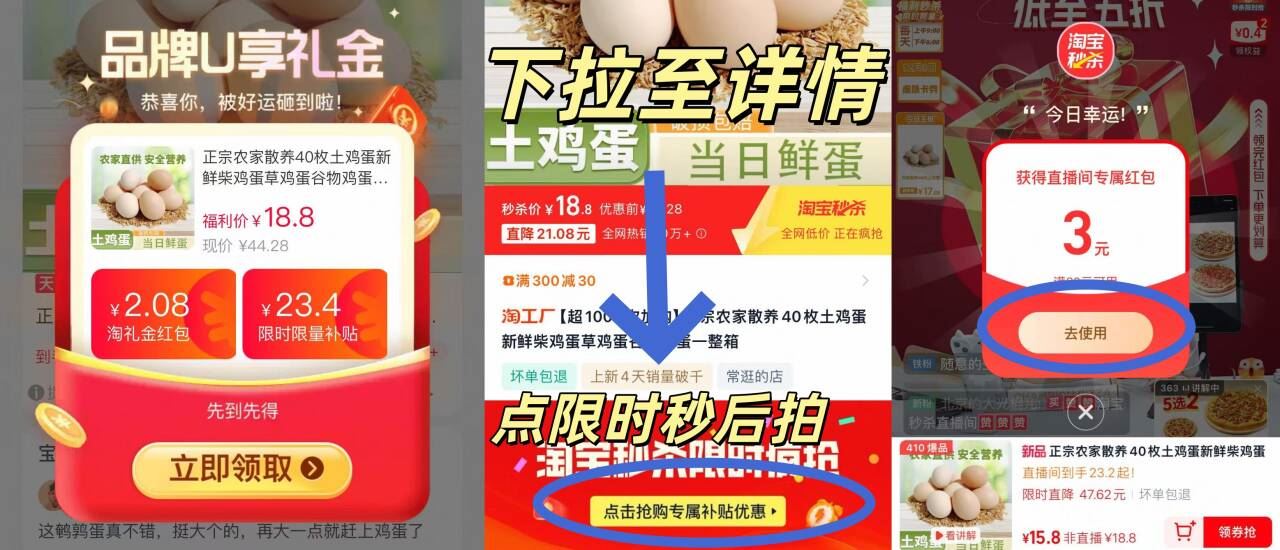 正宗农家散养40枚土鸡蛋
