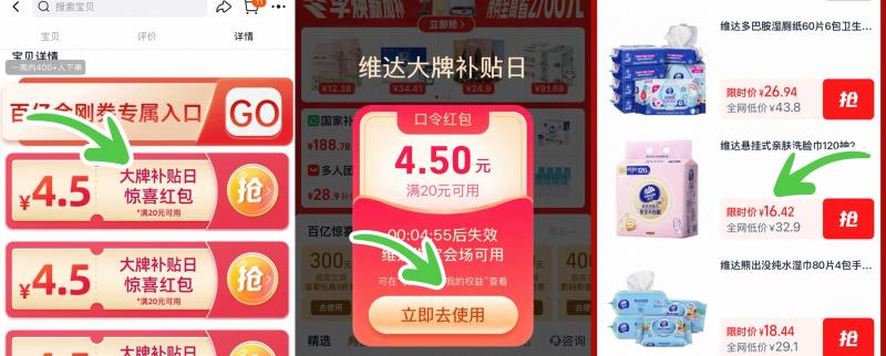 维达一次性悬挂式洗脸巾120抽*2提