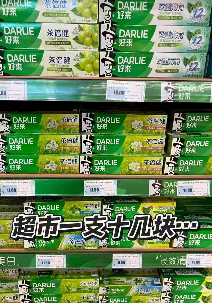 DARLIE好来牙膏清新双效200g*4支