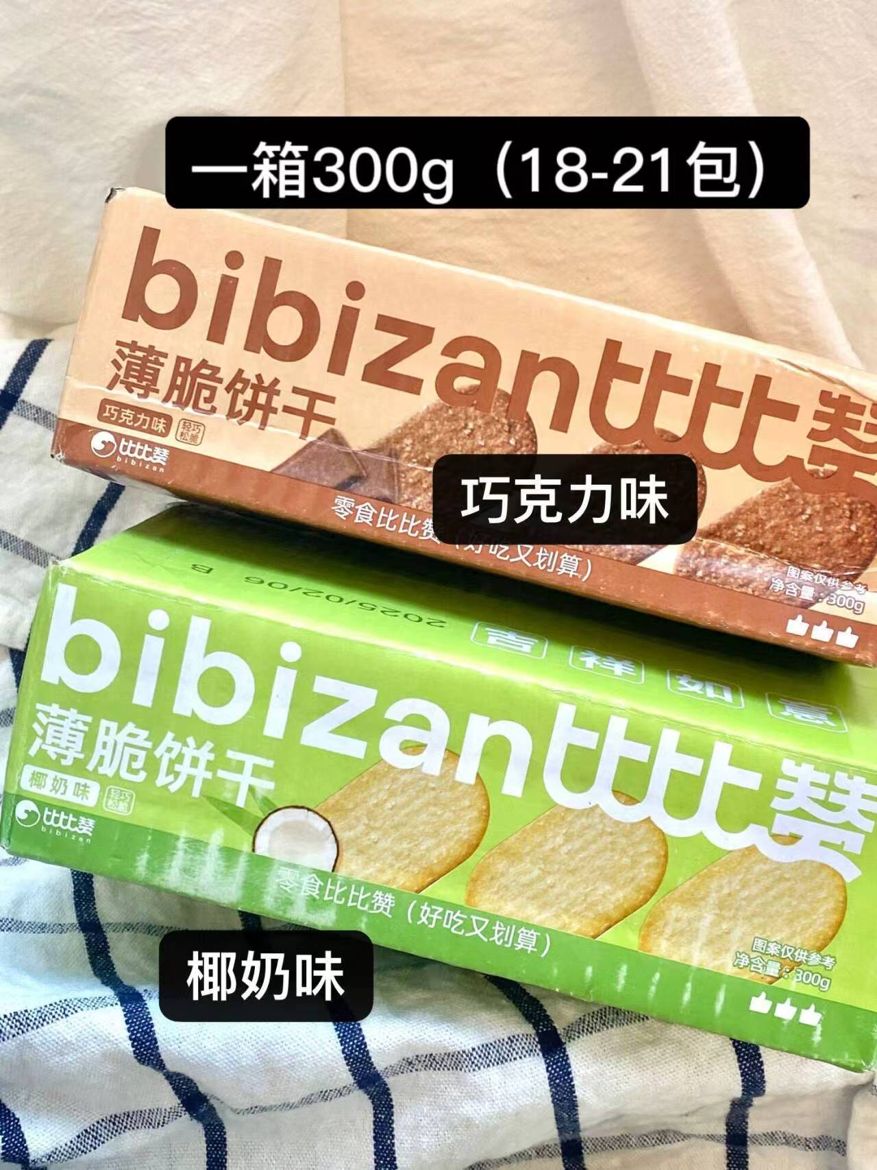 百补！比比赞.椰奶薄脆饼干300g