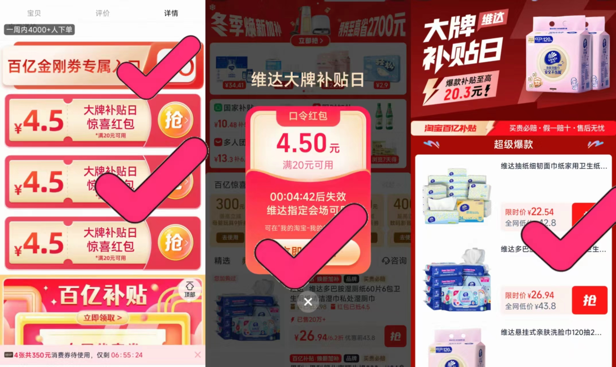 欧孕宝宝鞋袜秋冬婴儿鞋6到12个月软底