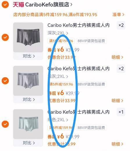 【拍5件】CariaKnar/男士纯棉内裤5条