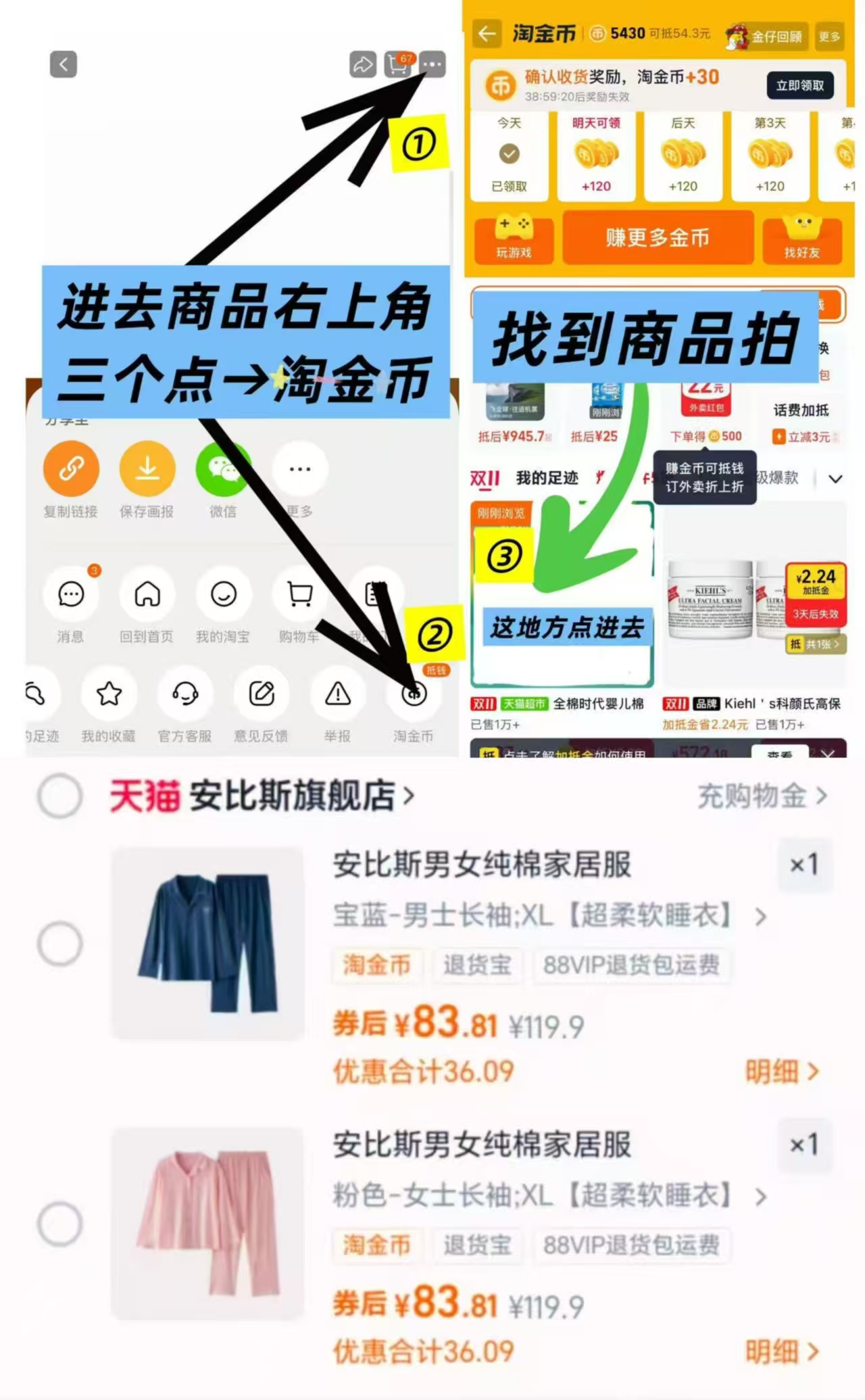 安比斯！纯棉情侣款家居服套装
