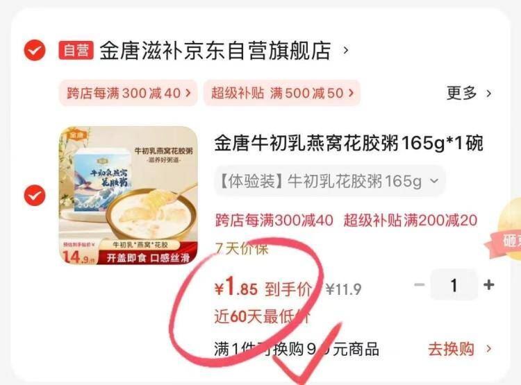 超好穿！马克华菲•运动裤合集