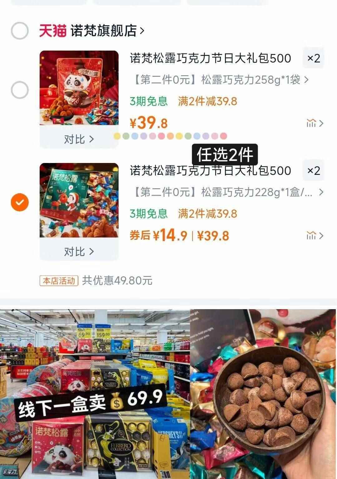 9.9元！秋冬季防滑保暖手套