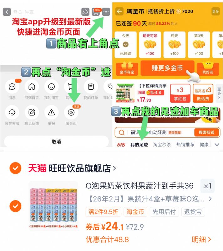 旺旺轻乳拿铁燕麦牛奶草莓味O泡果奶共36盒