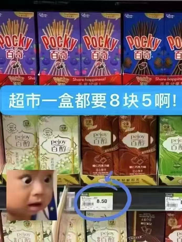 【任选10件】阿宽粉面红油面皮等