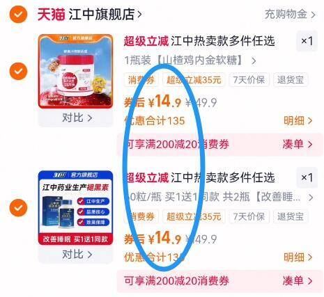 宅小季不加水NFC纯桑葚果汁